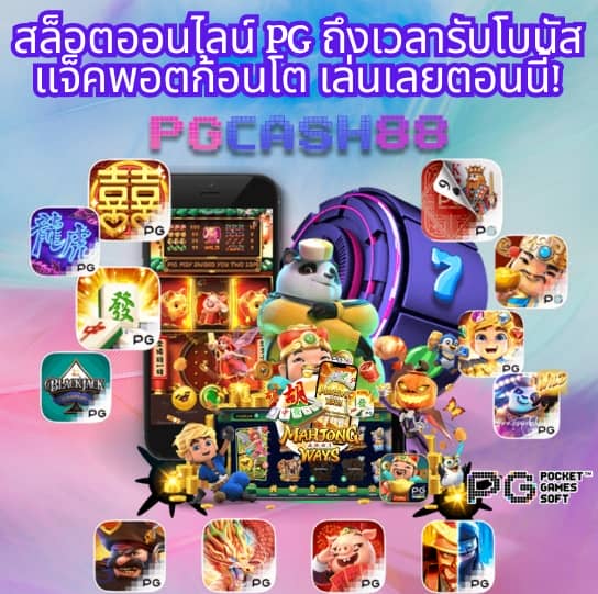 วีนอล