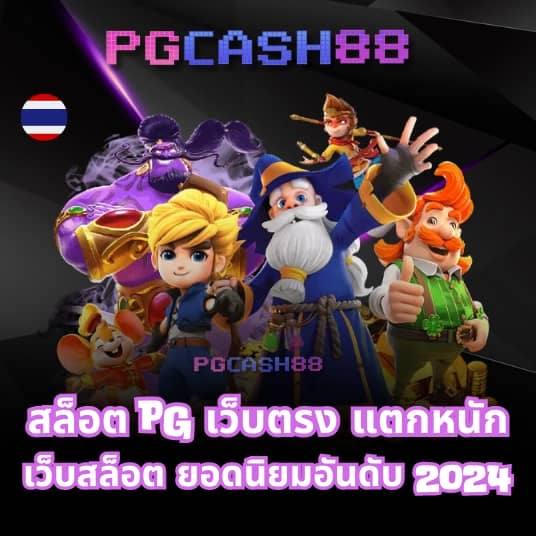 วีนอล